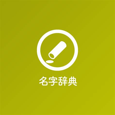 雲日文名字|「雲」を含む名字（苗字・名前）